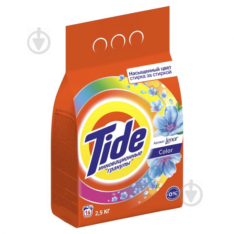 Пральний порошок для машинного прання Tide Color + Lenor 2,5 кг - фото 2