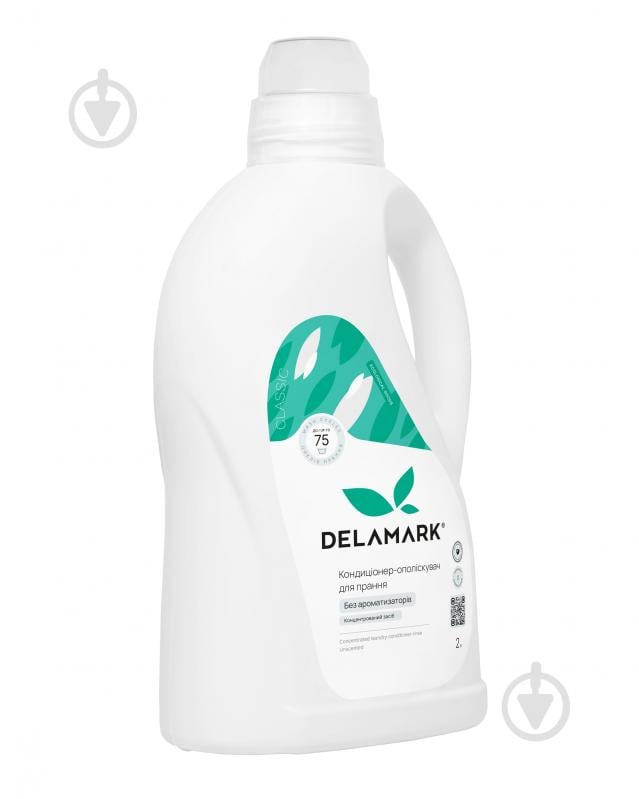 Кондиционер-ополаскиватель DeLaMark 2 л - фото 1