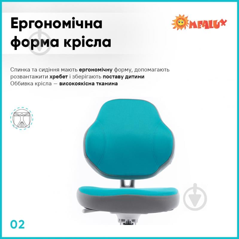 Кресло детское ErgoKids Mio Classic Blue (Y-405 KBL) голубой - фото 4