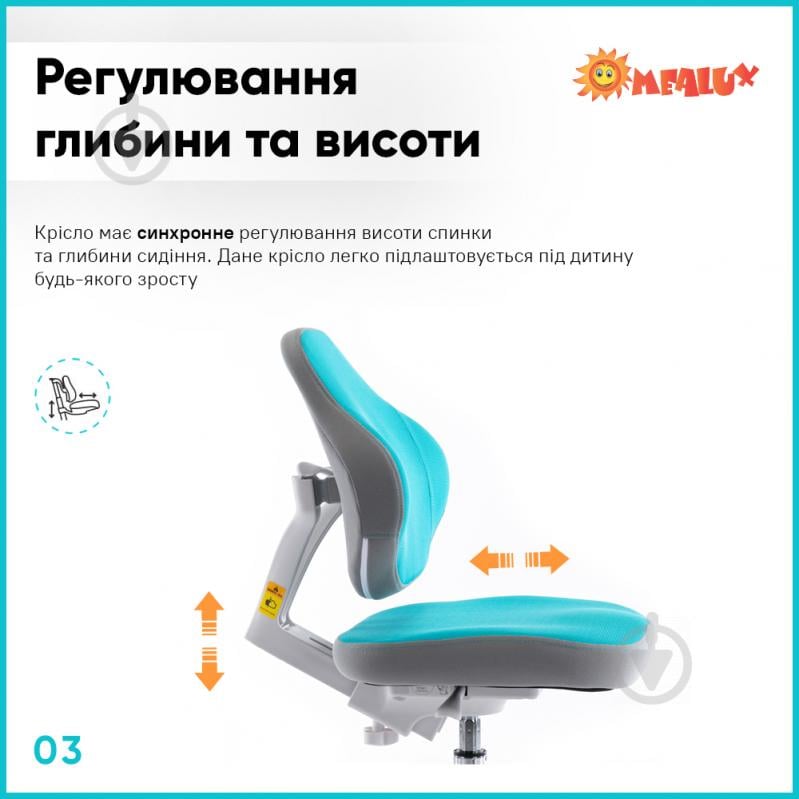 Кресло детское ErgoKids Mio Classic Blue (Y-405 KBL) голубой - фото 5