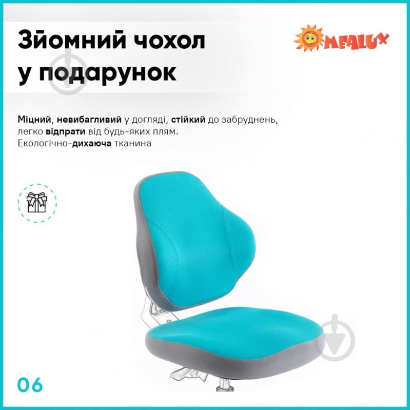 Кресло детское ErgoKids Mio Classic Blue (Y-405 KBL) голубой - фото 8