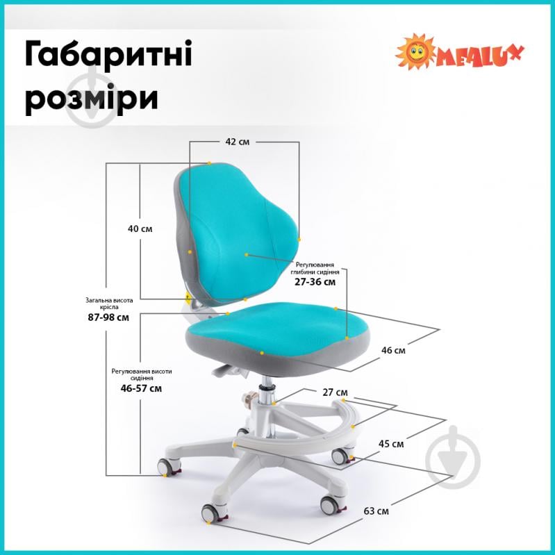 Кресло детское ErgoKids Mio Classic Blue (Y-405 KBL) голубой - фото 9