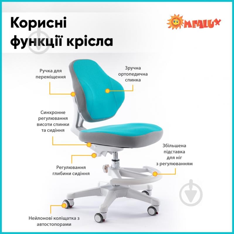 Кресло детское ErgoKids Mio Classic Blue (Y-405 KBL) голубой - фото 10