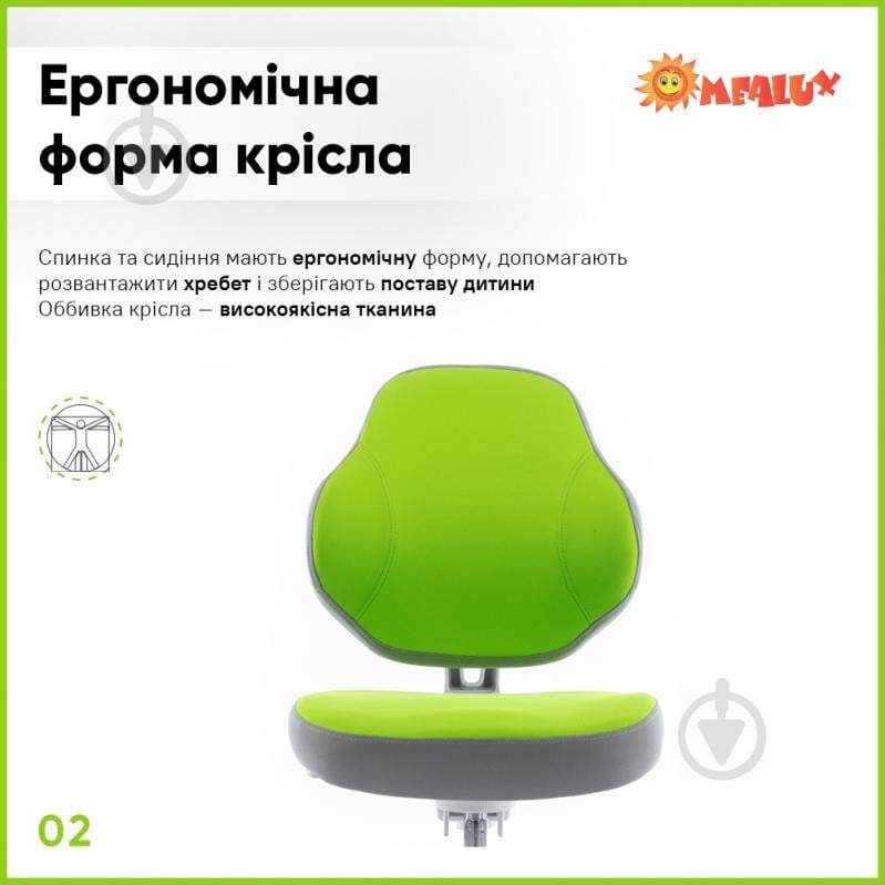 Кресло детское ErgoKids Mio Classic Green (Y-405 KZ) зеленый - фото 4