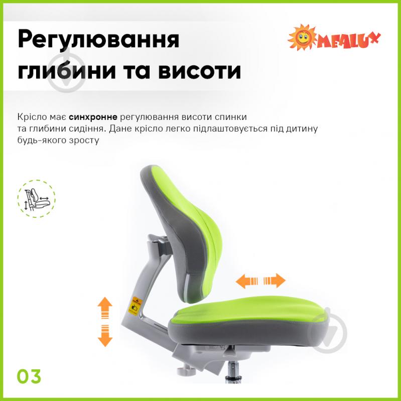 Кресло детское ErgoKids Mio Classic Green (Y-405 KZ) зеленый - фото 5