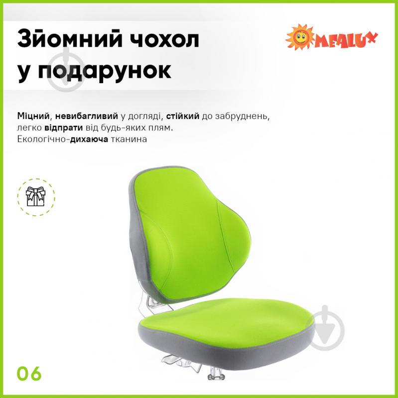 Кресло детское ErgoKids Mio Classic Green (Y-405 KZ) зеленый - фото 8