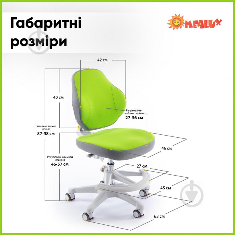 Кресло детское ErgoKids Mio Classic Green (Y-405 KZ) зеленый - фото 9