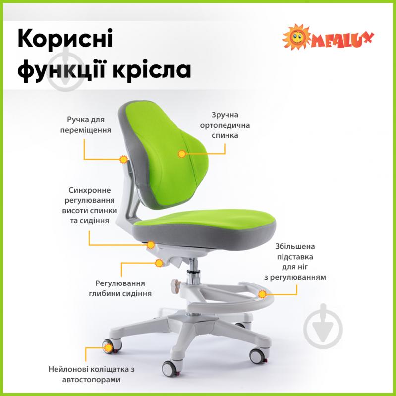 Кресло детское ErgoKids Mio Classic Green (Y-405 KZ) зеленый - фото 10