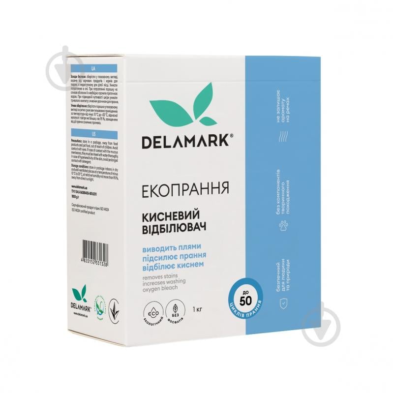 Отбеливатель кислородосодержащий DeLaMark Eco 3 в 1 1000 г - фото 1