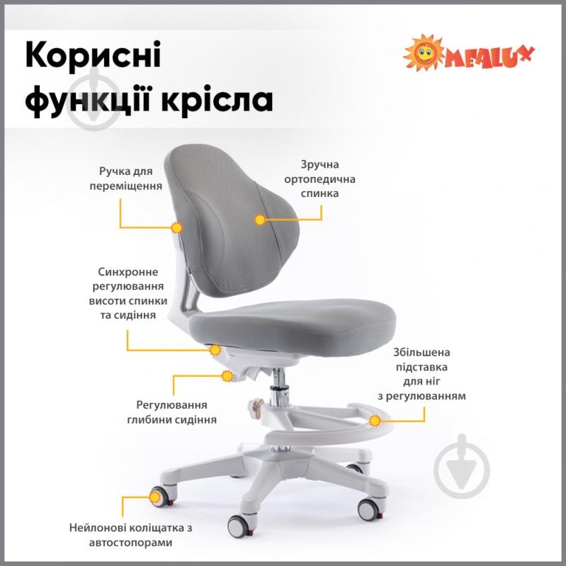 Кресло детское ErgoKids Mio Classic Grey (Y-405 G) серый - фото 10