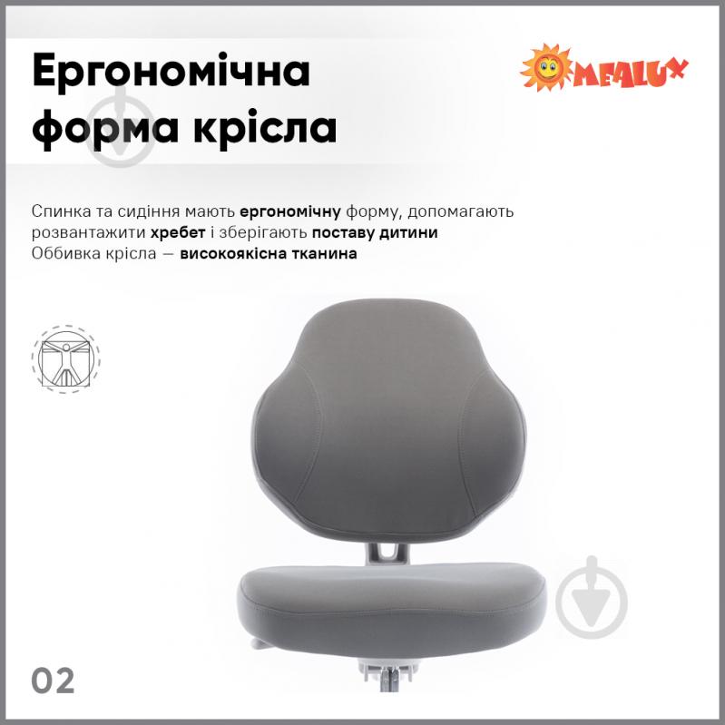 Кресло детское ErgoKids Mio Classic Grey (Y-405 G) серый - фото 4