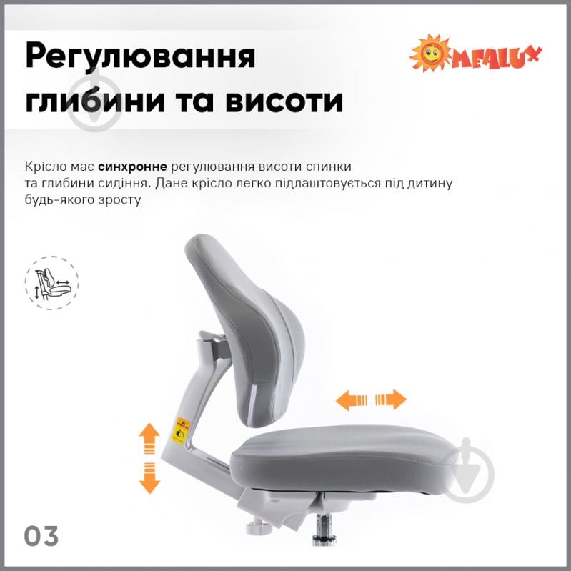 Кресло детское ErgoKids Mio Classic Grey (Y-405 G) серый - фото 5