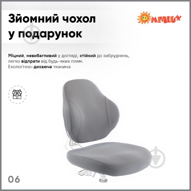 Кресло детское ErgoKids Mio Classic Grey (Y-405 G) серый - фото 8