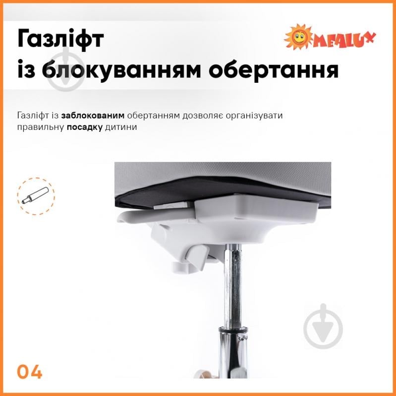 Кресло детское ErgoKids Mio Classic Orange (Y-405 OR) оранжевый - фото 6