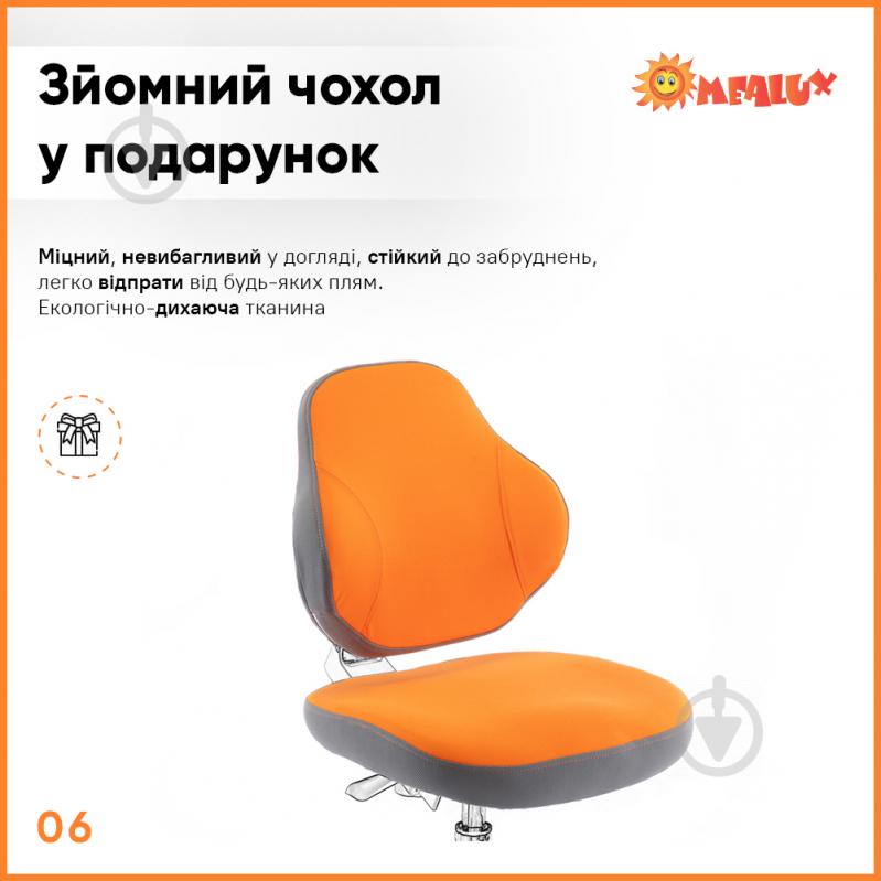 Кресло детское ErgoKids Mio Classic Orange (Y-405 OR) оранжевый - фото 8