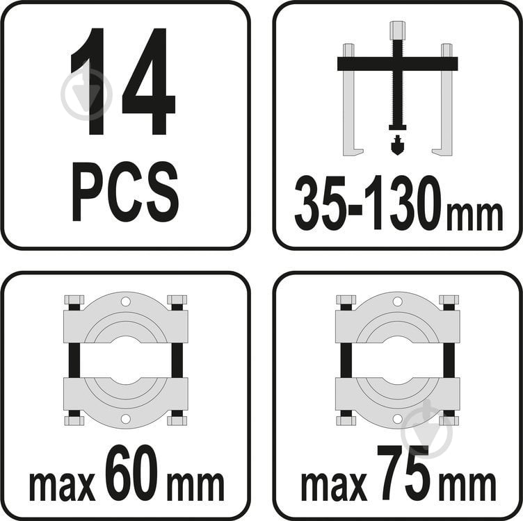 Набор для снятия подшипников 35-130 мм YATO YT-06412 - фото 5