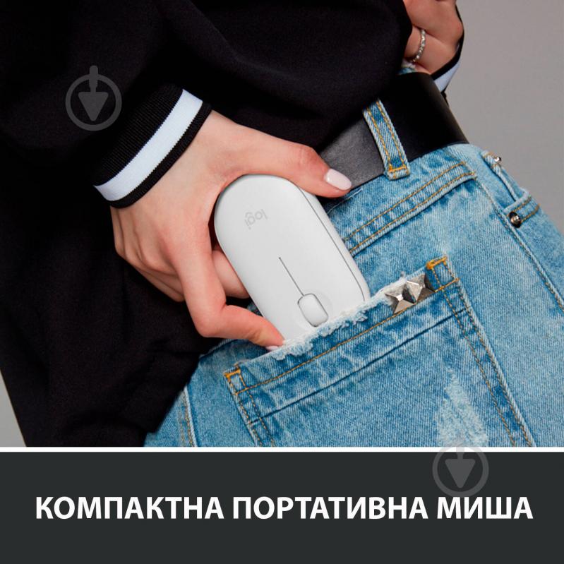 Мышка Logitech Pebble M350 Wireless Mouse white (910-005716) - фото 2