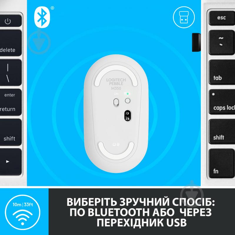 Мышка Logitech Pebble M350 Wireless Mouse white (910-005716) - фото 5