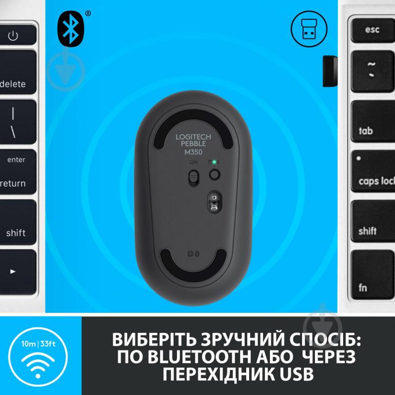 Мышка Logitech Pebble M350 Wireless Mouse graphite (910-005718) - фото 5