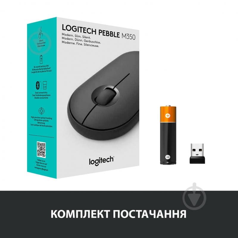 Мышка Logitech Pebble M350 Wireless Mouse graphite (910-005718) - фото 8