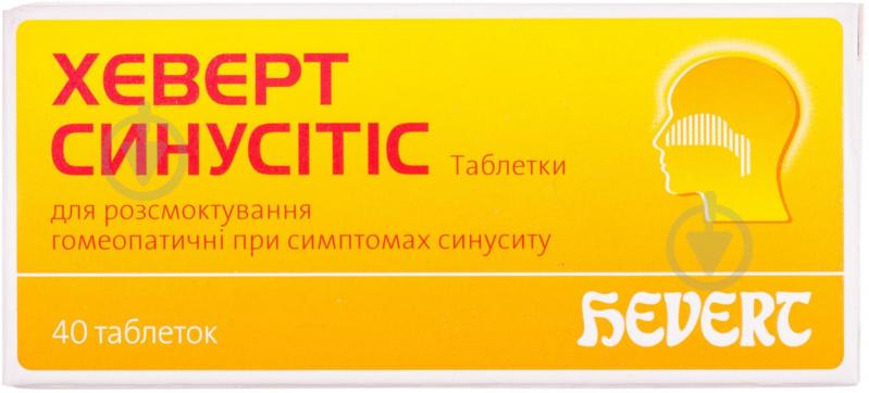 Хеверт синусітіс таблетки - фото 1