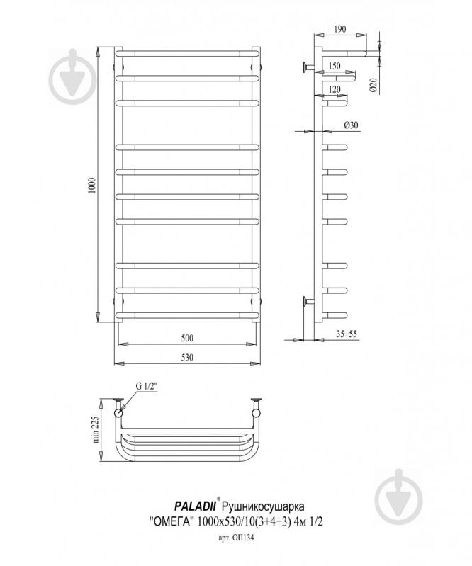 Полотенцесушитель водяной Paladii Омега 1000х530х10 4м 1/2" - фото 2