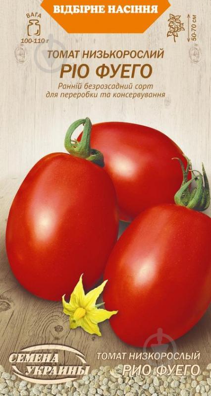 Семена Насіння України томат низкорослый Рио Фуего 0,2 г - фото 1