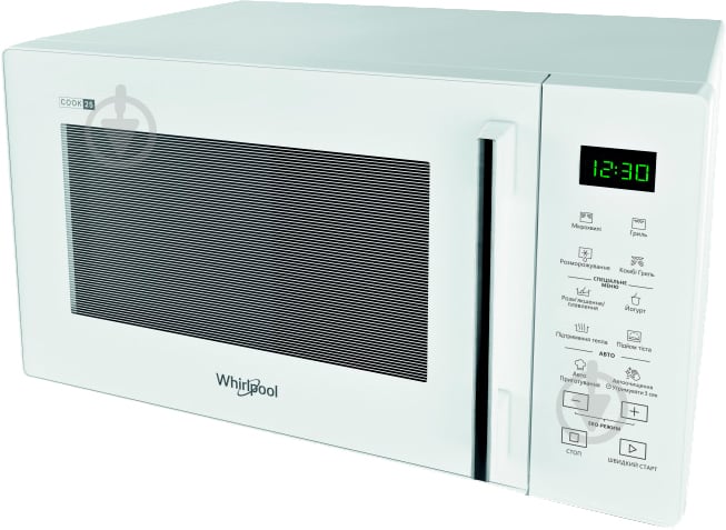 Микроволновая печь Whirlpool MWP 253 W с грилем - фото 1