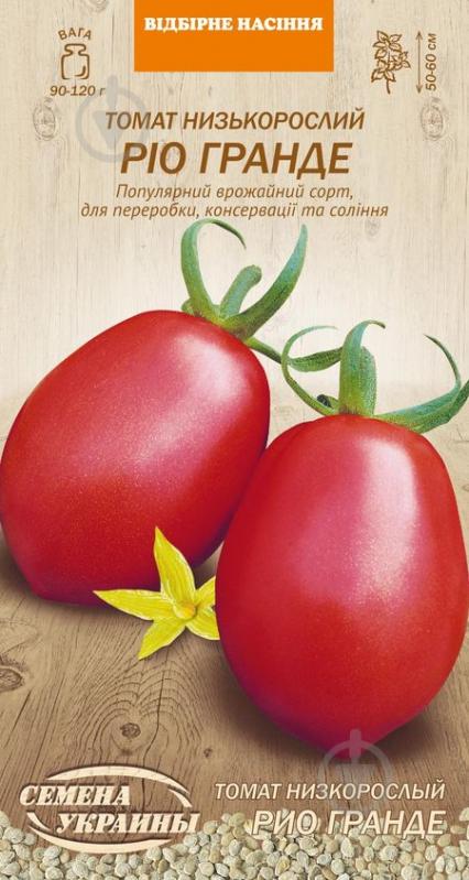 Насіння Насіння України томат низькорослий Ріо Гранде 0,2 г - фото 1