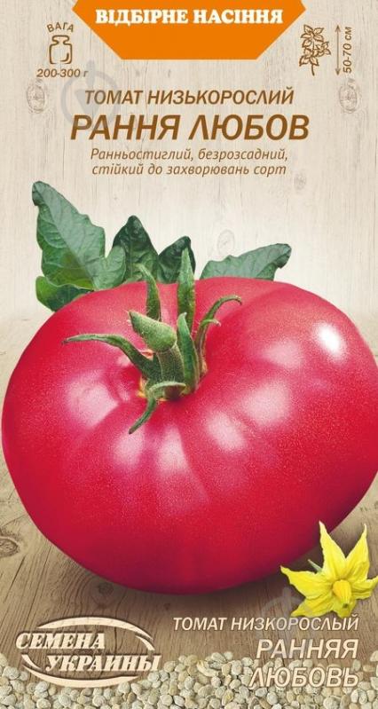 Насіння Насіння України томат Рання любов 0,1 г (4823099802173) - фото 1