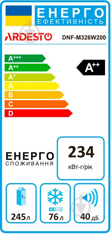 Холодильник Ardesto DNF-M326W200 - фото 7