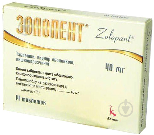 Золопент №14 таблетки 40 мг - фото 1