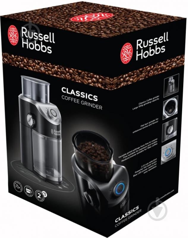 Кофемолка Russell Hobbs 23120-56 - фото 5