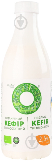 Кефір Organic Milk органічний термостатний 2,5 % 900 г - фото 1