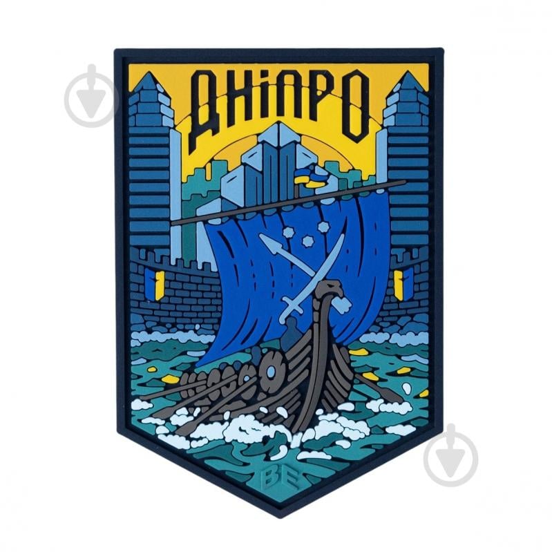 Патчи Brand Element ПВХ (шеврон) "Днепр", 7,5*6см - фото 1