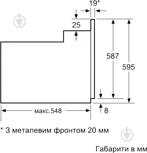 Духовой шкаф Bosch HBF 114EB0R - фото 7