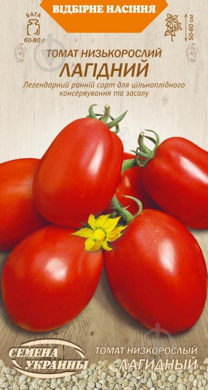 Насіння Насіння України томат низькорослий Лагідний 0,2 г - фото 1
