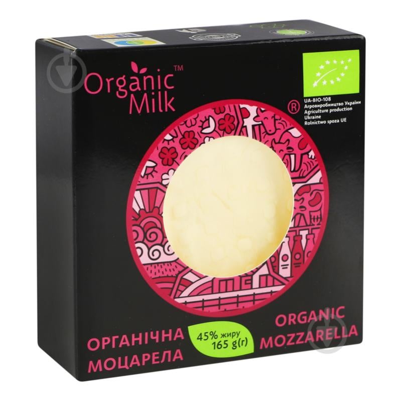 Сир Organic Milk органічний «Моцарела» 45 % жиру 165 г - фото 2