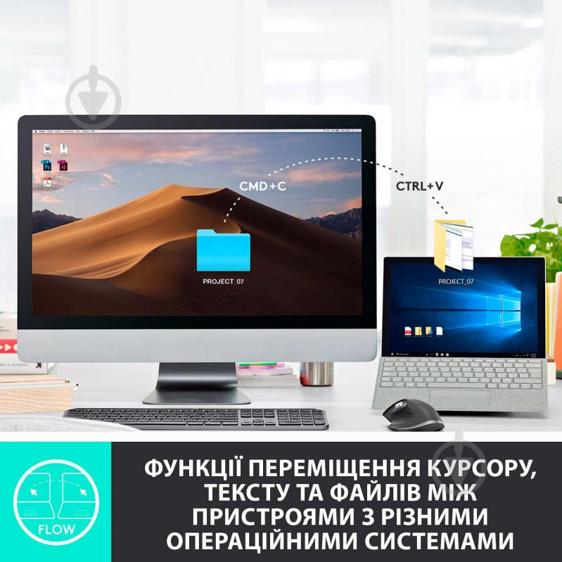 Мышь Logitech MX Master 3 Advanced Wireless Mouse grey (910-005695) - фото 4