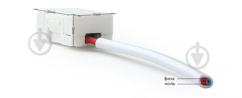 Адаптер Livolo LED 220V VL-PJ01 - фото 2