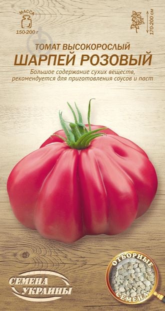 Семена Насіння України томат высокорослый Шарпей розовый 0,1 г - фото 1