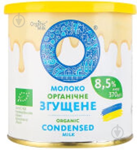 Молоко Organik milk органическое цельное сгущенное с сахаром жирность 8,5 % 0,37 л - фото 2