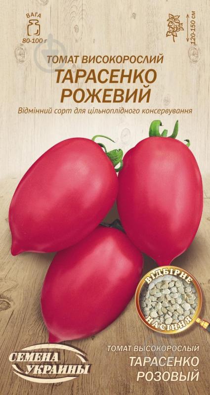 Насіння Насіння України томат високорослий Тарасенко рожевий 639000 0,1 г - фото 1