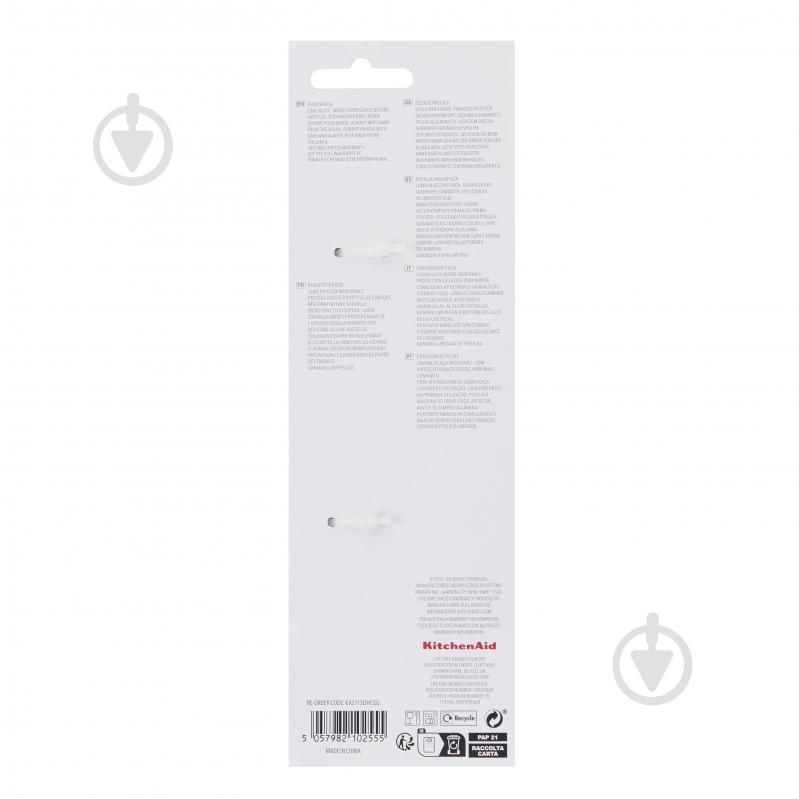 Нож для пиццы KitchenAid Coreline, 22,7 см, серый (KAS113OHCGG) - фото 4