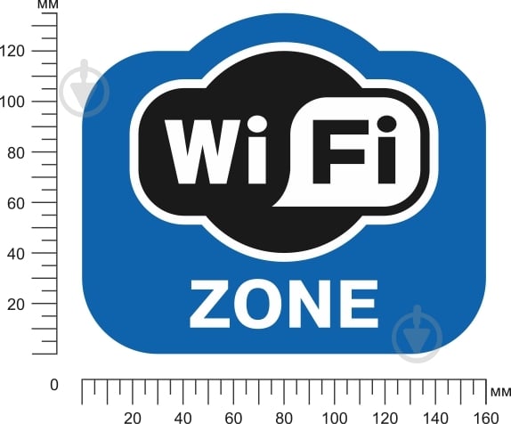 Наклейка Зона Wi-Fi 160х135 мм - фото 2