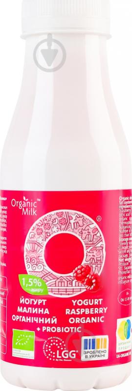 Йогурт Organik milk органічний питний з наповнювачем “малина” 1,5% 280 г - фото 1