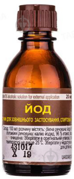 Йод для зовнішнього застосування 5 % розчин 5 г 20 мл - фото 1