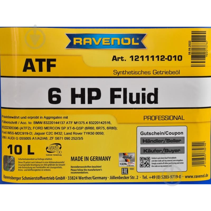 Мастило трансмісійне RAVENOL ATF 6HP Fluid 10 л (1211112010) - фото 2