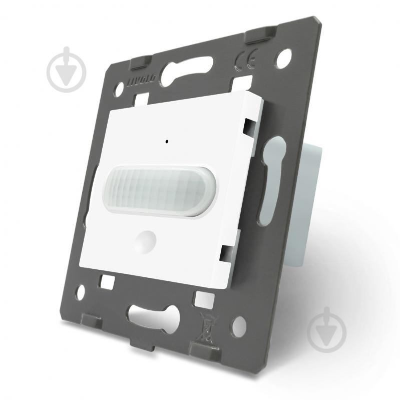 Механизм датчика движения Livolo белый VL-C7-01RG-11 - фото 2 Механизм датчика движения Livolo белый VL-C7-01RG-11 - фото 2