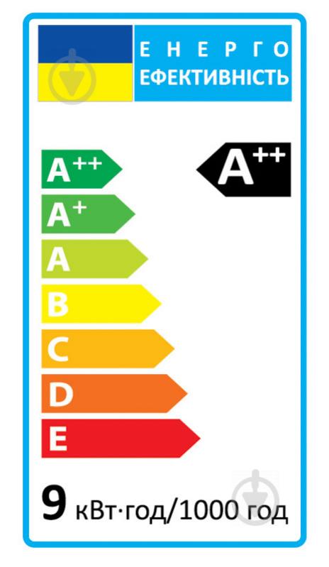 Лампа світлодіодна LightMaster LB-670 A60 9 Вт Е27 матова 220 В 4000 К - фото 4